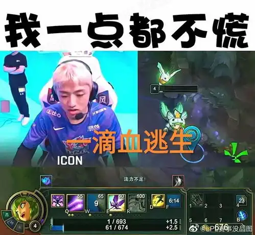 一滴血逃生图火了,管泽元再次支配比赛,rng和fpx瑟瑟发抖
