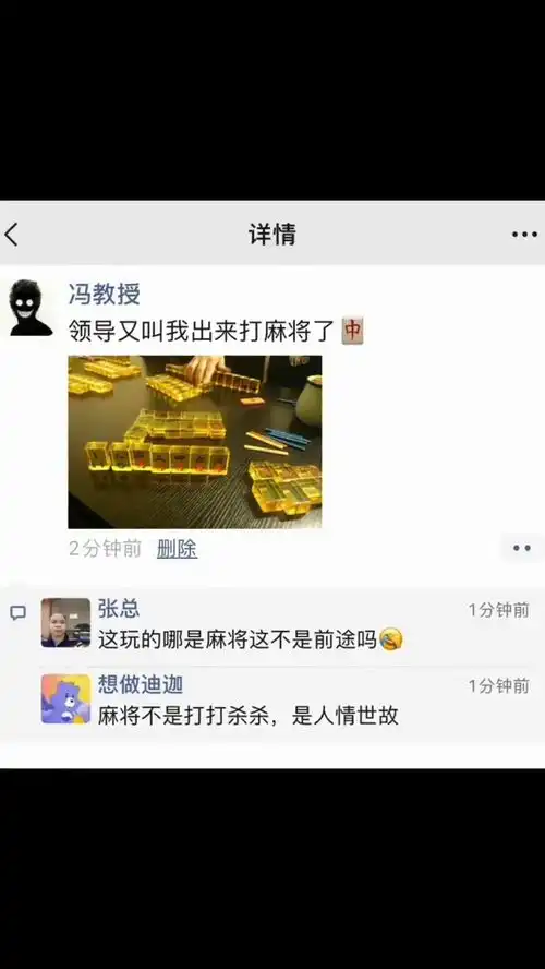 不敢和啊,我该咋办朋友圈热门