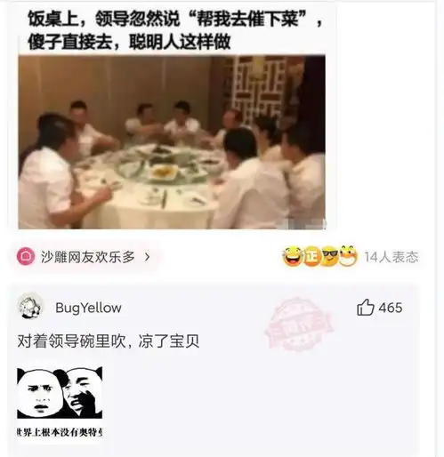 神回复有什么东西卖真的犯法,卖假的不犯法神评把我笑死了