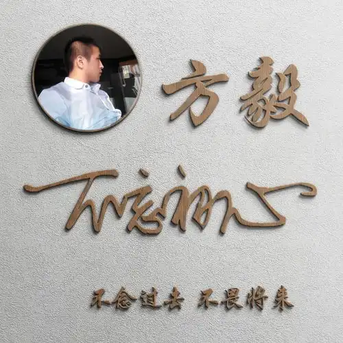 35张3d个性签名微信姓氏头像已做好,大气高端,喜欢请带走