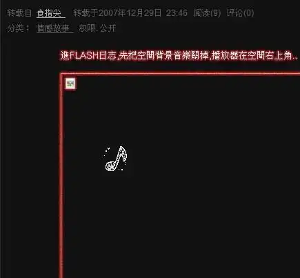 为什么我看不了空间里面有视频或者图片的日志