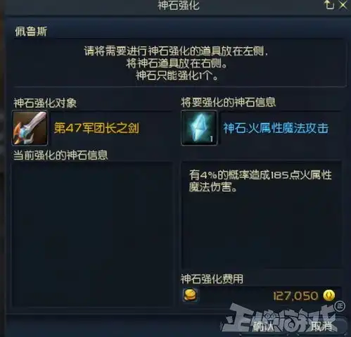 永恒之塔开服老玩家,显摆不成反而社死,只好在百人面前假装掉线