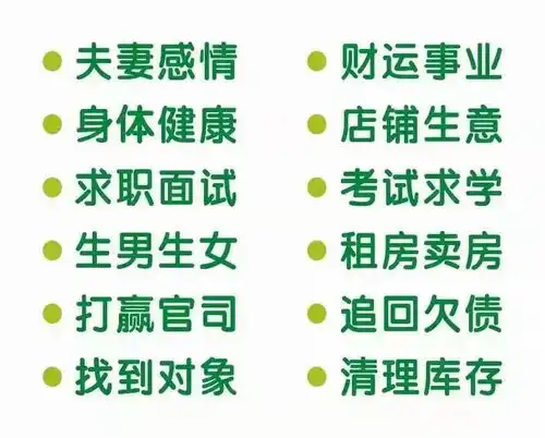 七维服饰七维风水几点出生,决定了一生怎样的性格