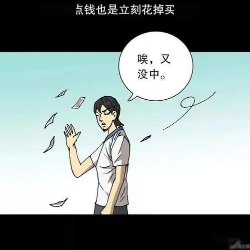 漫画超转基因吃白菜吐出一只猪上