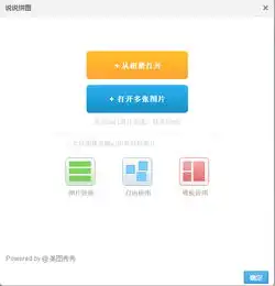 qq空间拼图上传在哪里啊