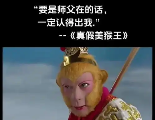 万万没想到,随着黑神话悟空的火爆,唐僧经历了第82难