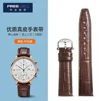 码仕手表配件码仕浪琴代用皮表带男牛皮表带原装代用l2l4名匠月相系列军旗康卡斯嘉岚小牛皮手表链律雅表带棕色白线20mm多少钱