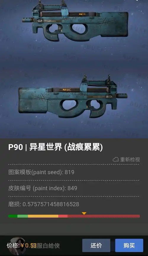 盘点那些csgo里面好看又便宜的蓝色系皮肤