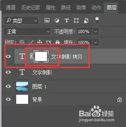 ps中怎么给文字做倒影做文字倒影的方法