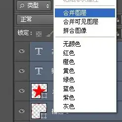 ps做个性印章教程详细教程