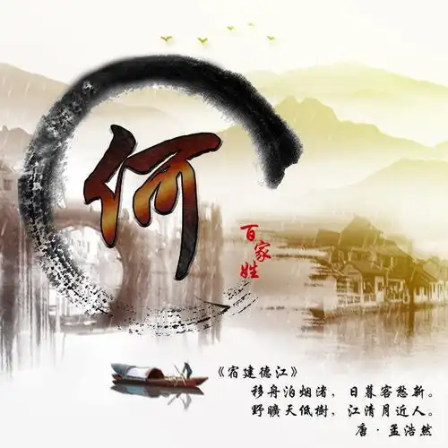 水墨古风头像定制,百家姓中国风藏头诗头像,看看有你喜欢的吗