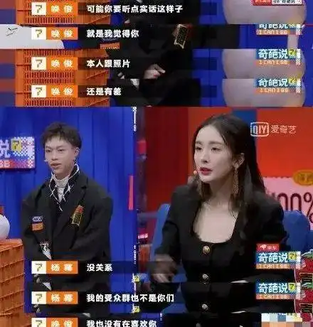 谁火跟谁玩还扬言自己是大美女这位35岁少女又想凹豪门人设
