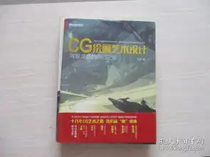 艺术皖南古旧书店孔夫子旧书网