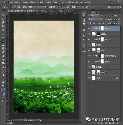 ps海报制作茶叶海报