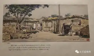 北平风月已逝,世间再无老舍