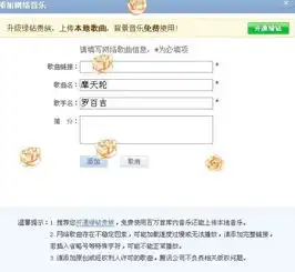 求qq空间免费播放歌曲连接怎么填写对空间了解的请看图