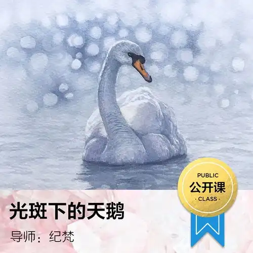 水彩画黄有维教学体系各位导师课程推荐