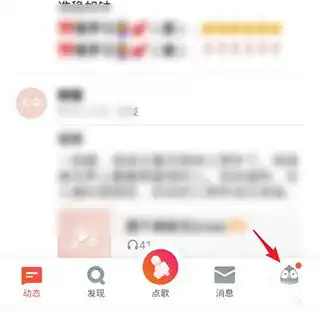 全民k歌2023最新版本下载全民k歌app免费下载安装最新版下载v8.14.150.278安卓版