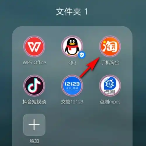 旺旺id是什么