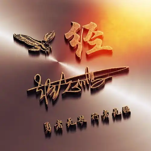 今日新款3d特效姓氏头像,换个微信头像换个心情,喜欢就带走