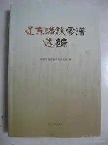 最新上架坐拥书城孔夫子旧书网