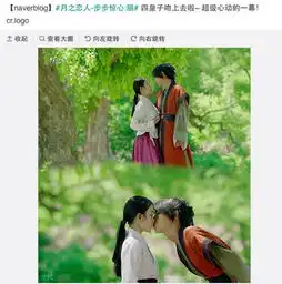 又撩妹李准基揽iu入怀偷袭女方嫩唇