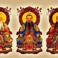 三清尊神
