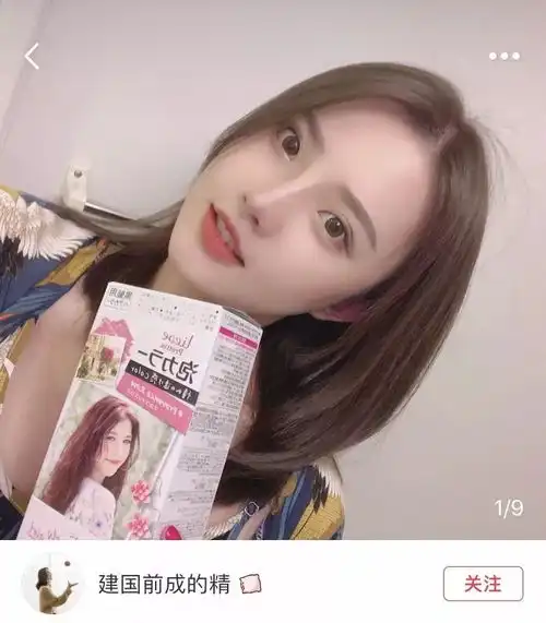 自从染了这个发色,所有人都说我变白了