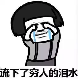 史上最贵的游戏买游戏送一栋别墅,可惜卖了2年也没卖出去