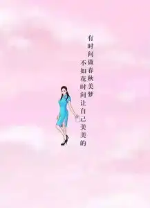 百雀羚长图文新广告,满满的仙气先睹为快