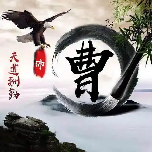 2020潮流姓氏微信头像,新版个性签名头像,进来看看有没有你的