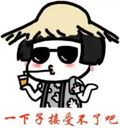 毫无安全感微信软件是你的,手机是我的,还自动更新