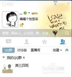怎么用把qq群的群主换人
