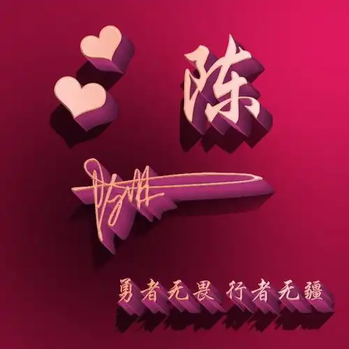 你的微信头像该换换了,新款高端大气签名头像,请查收带走