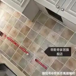 厨房搭配瓷砖的环氧彩砂颜色搭配指南