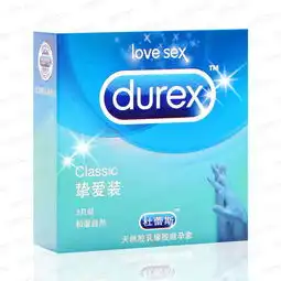 杜蕾斯挚爱装
