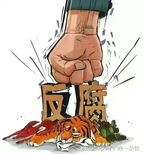 突发5月29日凌晨上海公安大老虎被查落马,看看是谁