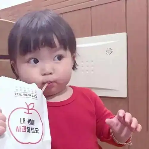 表情包你的味道有点上头啊