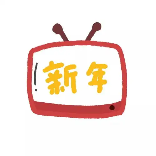 新年头像壁纸
