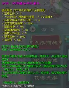 6月21日全区更新公告