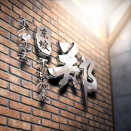 20张高端大气立体签名头像,个性微信头像,成熟稳重商务首选