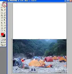 怎么用ps制作海报
