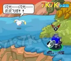 赛尔号闪光皮皮捕捉攻略