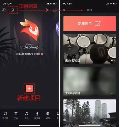 视频剪辑软件哪个好8个手机剪辑软件app,好用到哭