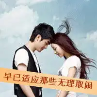 咫尺天涯的唯美qq情侣头像