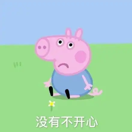 我的马都哭了沙雕马沙雕马表情包斗图表情