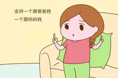 你儿子随母姓,我家财产跟他没关系孩子随妈姓没继承权
