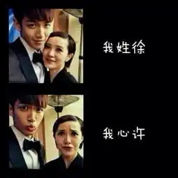 谁有这样的,或是一句话,我姓孙,我什么什么,
