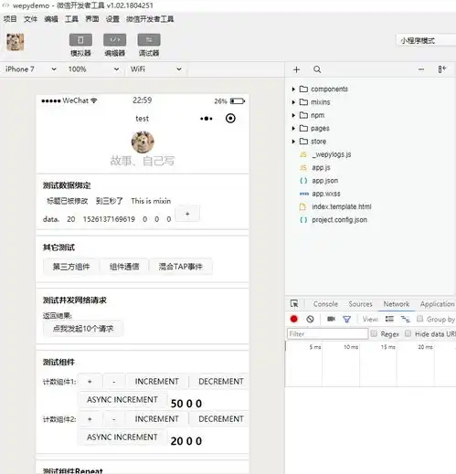 cvscode高亮vscode怎么高亮打开wpy文件开发微信小程序