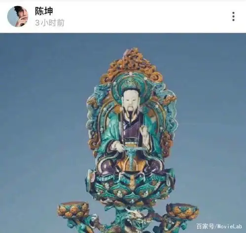 陈坤或将在封神三部曲中饰演元始天尊